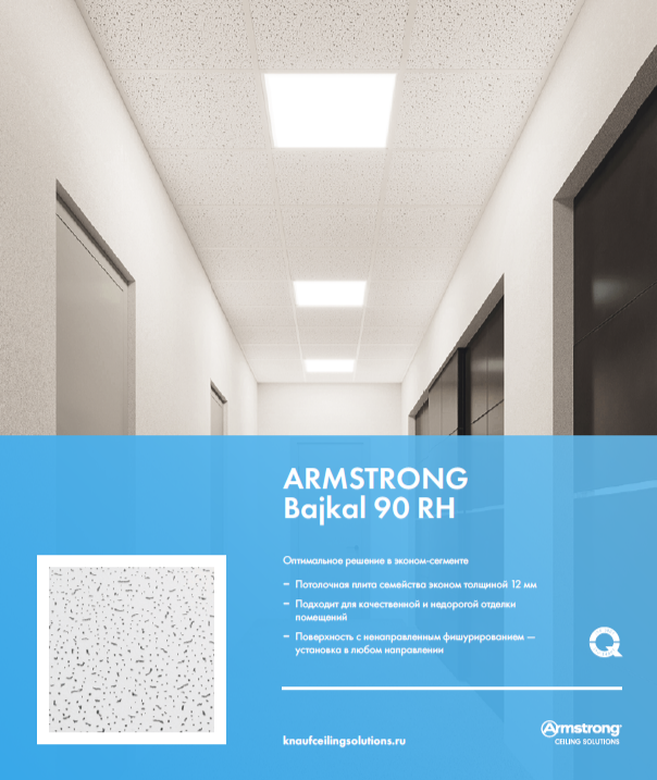 Armstrong BAJKAL 90 RH